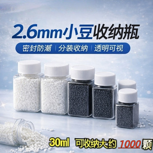 �F؛����ƴ�����bƿ30ml����͸������Сșƿpet��������z��ƿ��