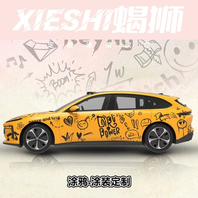 Labubu Painting, Car Clothing Film | Auto Color Change Film - orange-and-black-graffiti-nationwide-construction-and-customized-vehicles