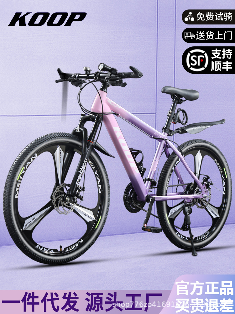 Bicicletas para mujeres, hombres, adultos, bicicletas de montaña, carreras de carretera, velocidad variable, todoterreno, estudiantes de secundaria, adolescentes, bicicletas para ir al trabajo