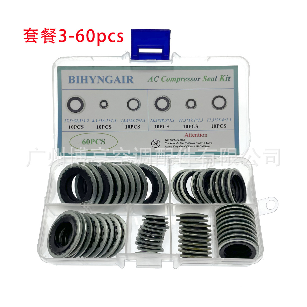 3-60pcs-142g.jpg
