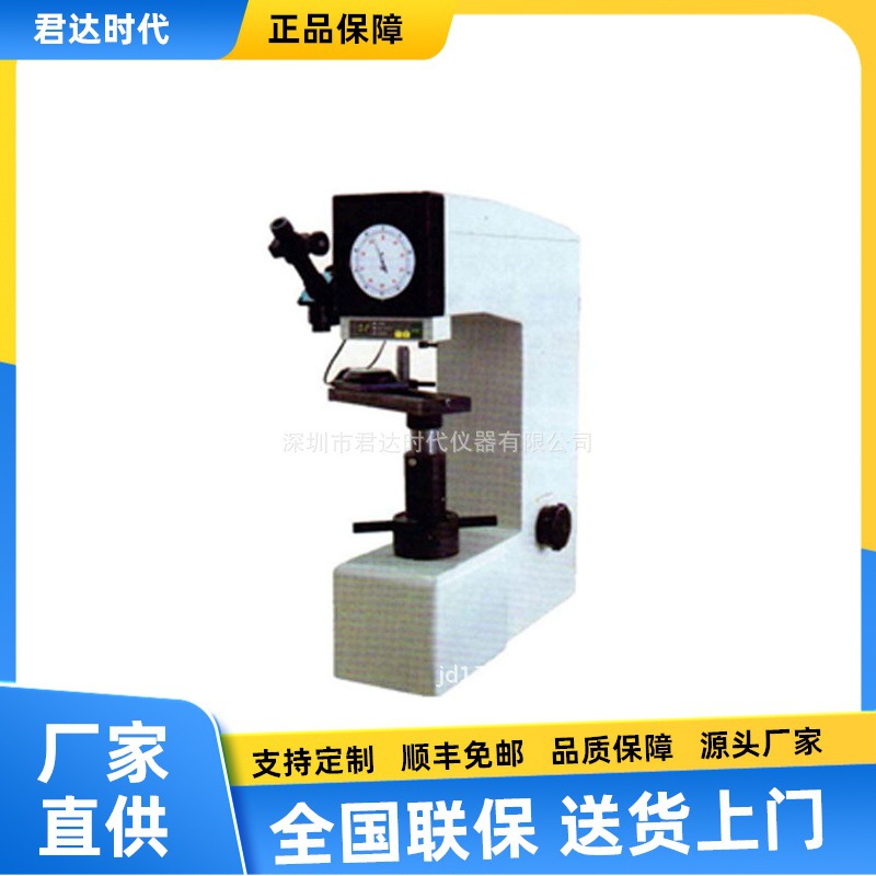 HBRV-187.5电动布洛维硬度计