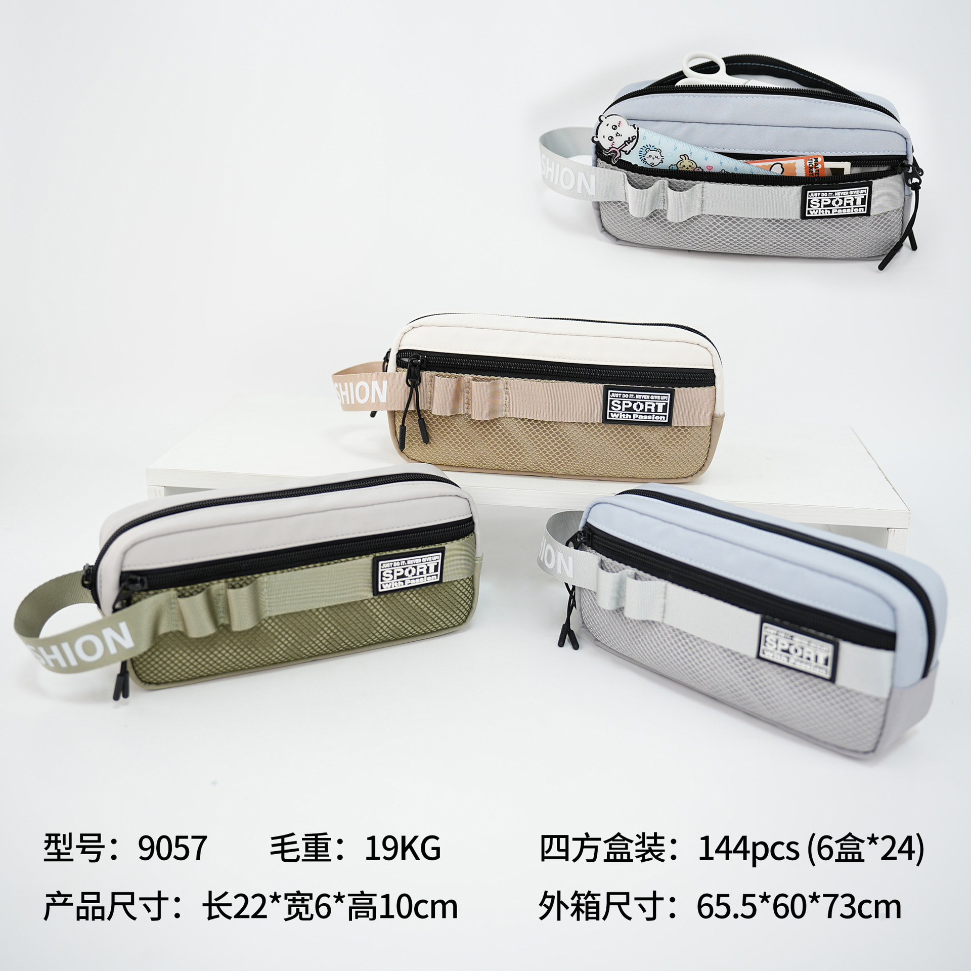 Bolsas de bolsillo de color sólido pequeñas y frescas, bolsas de papelería de alta capacidad, bolsas de bolsillo de comercio exterior