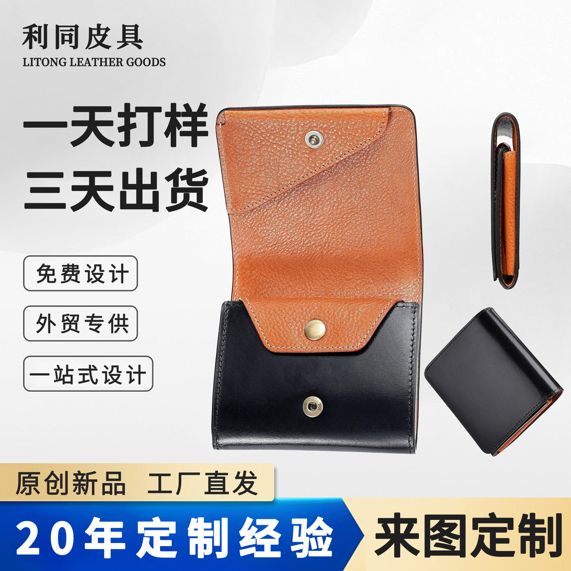 Japón Lotte Caixing cartera corta pequeña cartera de pasta de árbol cartera de cambio plegable cartera de cuero comercial de gran capacidad para hombres