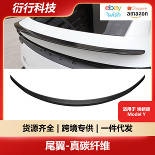 Suitable for Tesla's New Model 3Y Real Carbon Fiber Rear Wing Spoiler Decorative Accessories Car Modification