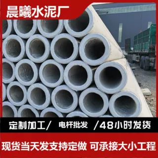 预应力电线杆12米18米农村电网电力架线杆通讯用钢筋混凝土电线杆