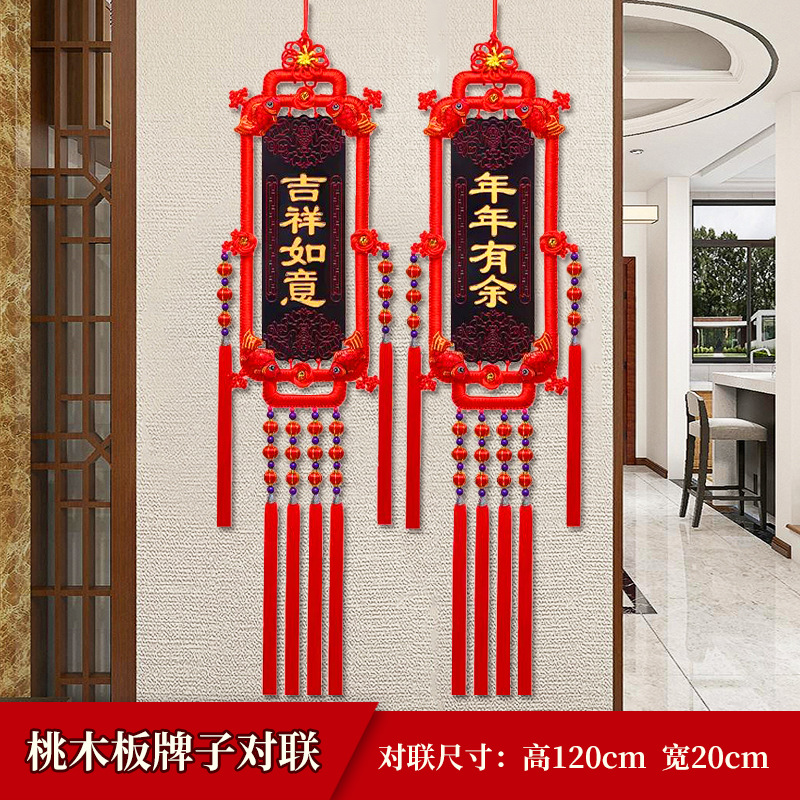 매년 행운을 빈다 (브랜드에의 단단한 나무) [가격]