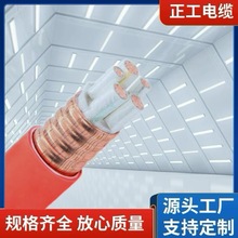 V|^|ٵV|NG-A-0.6/1KV|