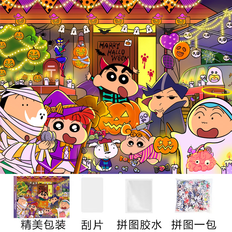 Rompecabezas 1000 piezas de papel de gran tamaño 70*50 cm lámpara de invierno con pegamento Juguetes educativos de descompresión para adultos al por mayor