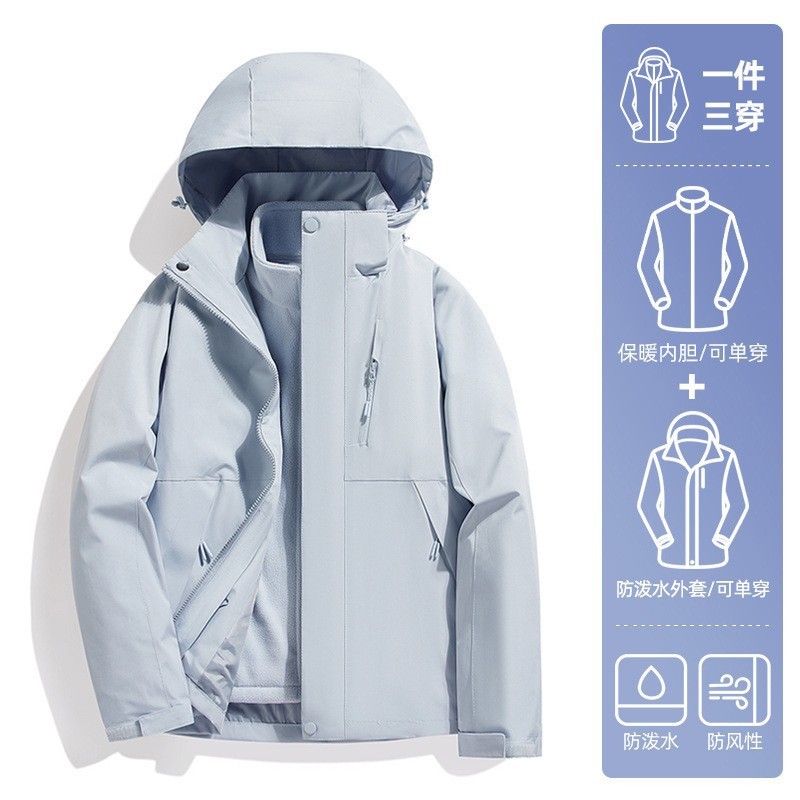 NASA冲锋衣三合一男女外套新款防风防雨春秋季登山服两件套潮|undefined