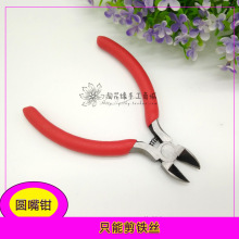 �z�m�Q����Ͳ����ˮ�����z�W���������ֹ���������DIY