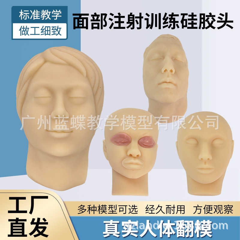 ΢���ι轺ͷģ����Ů���沿Ƥ���ߵ�������ϰע����ģ��ģ��ͷ