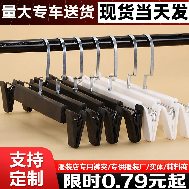 Plastic trousers, hanger