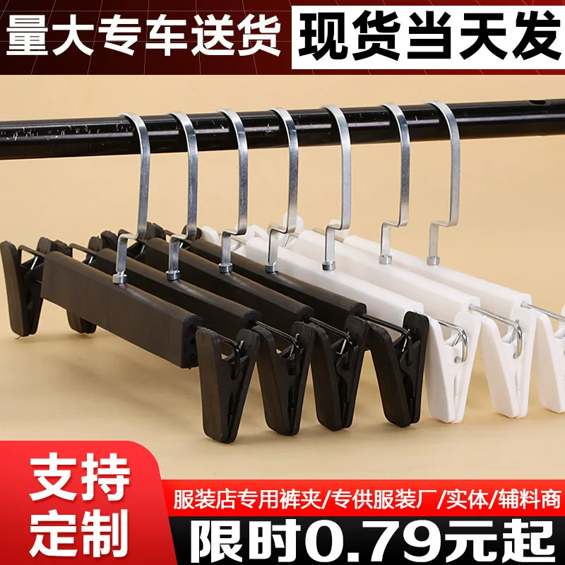 Plastic trousers, hanger