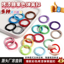 24mm��ɫ���Ꮧ�ɿ��_�ڈAȦ�Ʒ������l���ֹ�diy��Ȧ耳�Ȧ��