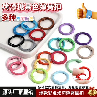 24mm��ɫ���Ꮧ�ɿ��_�ڈAȦ�Ʒ������l���ֹ�diy��Ȧ耳�Ȧ��