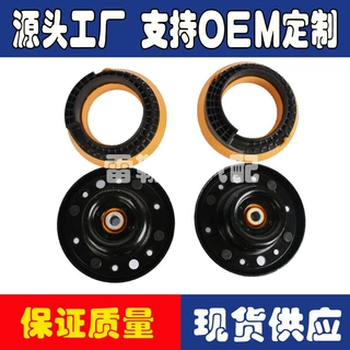 C2D51875 XR858419 C2P22948减震器顶胶
