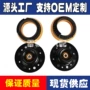 c2d51875c2p22948减震器顶胶