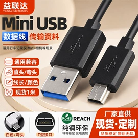 数码电源线;手机数据线;智能数据线