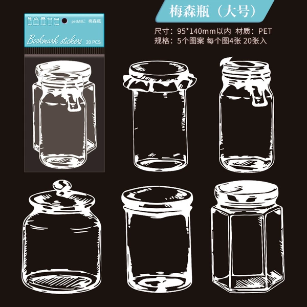Marson bottle (large)