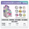 2 bombs-Pony Bar Chi Badge (1 box of 6 packs) retails for 15 per pack
