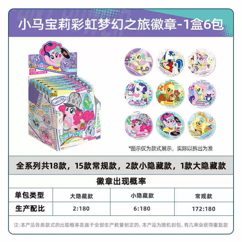Карти Genuine pony, карты, радужная камера-коробка, карта