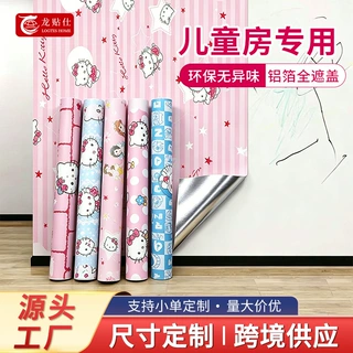 可爱卡通加厚铝箔墙纸防水自粘不透底儿童动漫房间卧室翻新贴纸