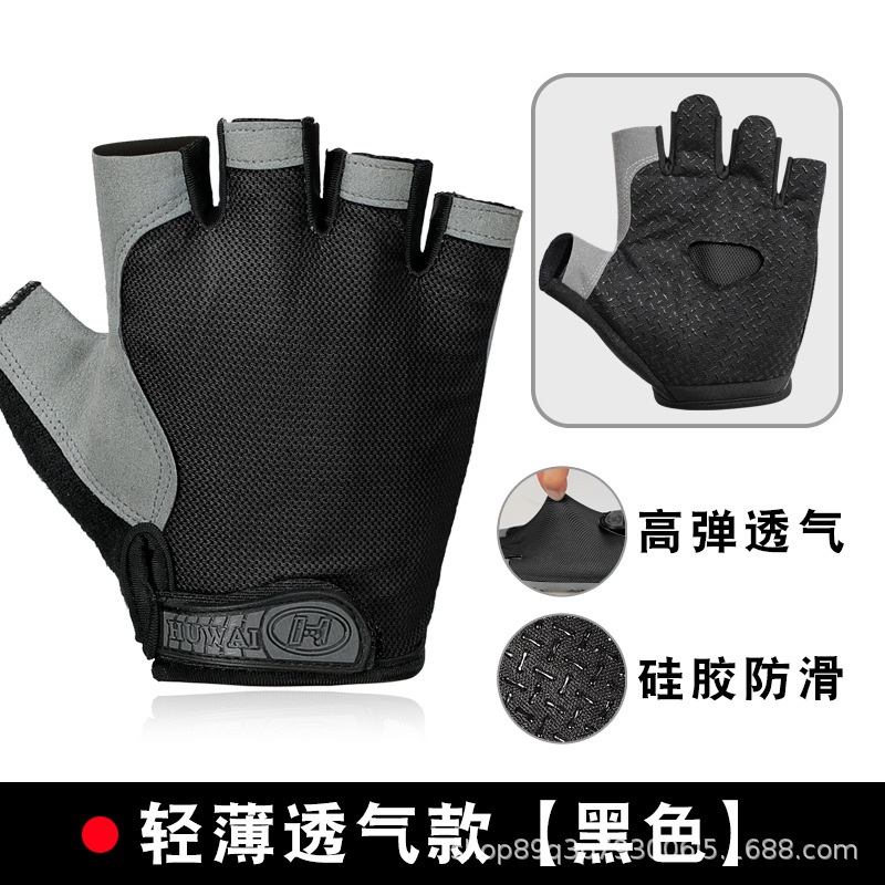 나비 넷 공통 하프 핑거-블랙