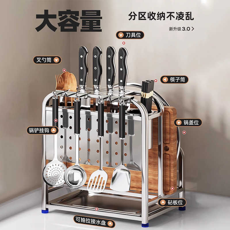 304 acero inoxidable de cocina cuchillos de estante de almacenamiento de objetos multifuncional tablero de corte de platos de almacenamiento de cuchillos de almacenamiento integrado