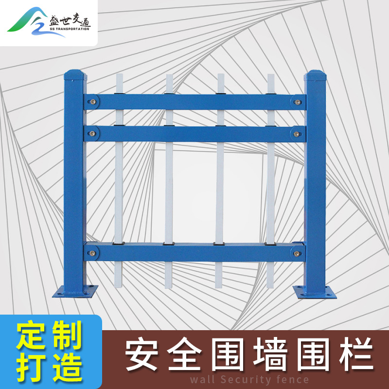 围墙护栏小区庭院学校工厂厂区锌钢防护栏锌钢护栏别墅院墙围栏