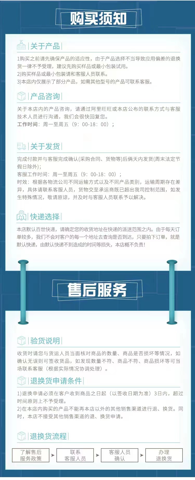 微信图片_20220628102958