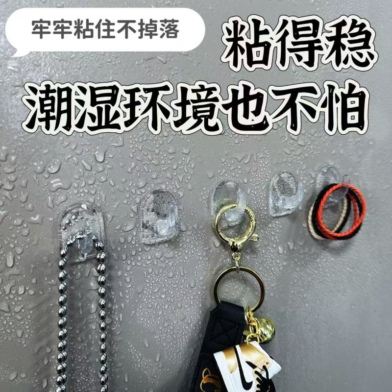 No-Drill, Traceless Horn-Shaped Hook, Creative Bathroom Wall Adhesive Hook, Wall-Mounted, Double-Sided Adhesive, Strong Adhesive Sticker No-Drill, Traceless Horn-Shaped Hook, Creative Bathroom Wall Adhesive Hook, Wall-Mounted, Double-Sided Adhesive, Strong Adhesive Sticker