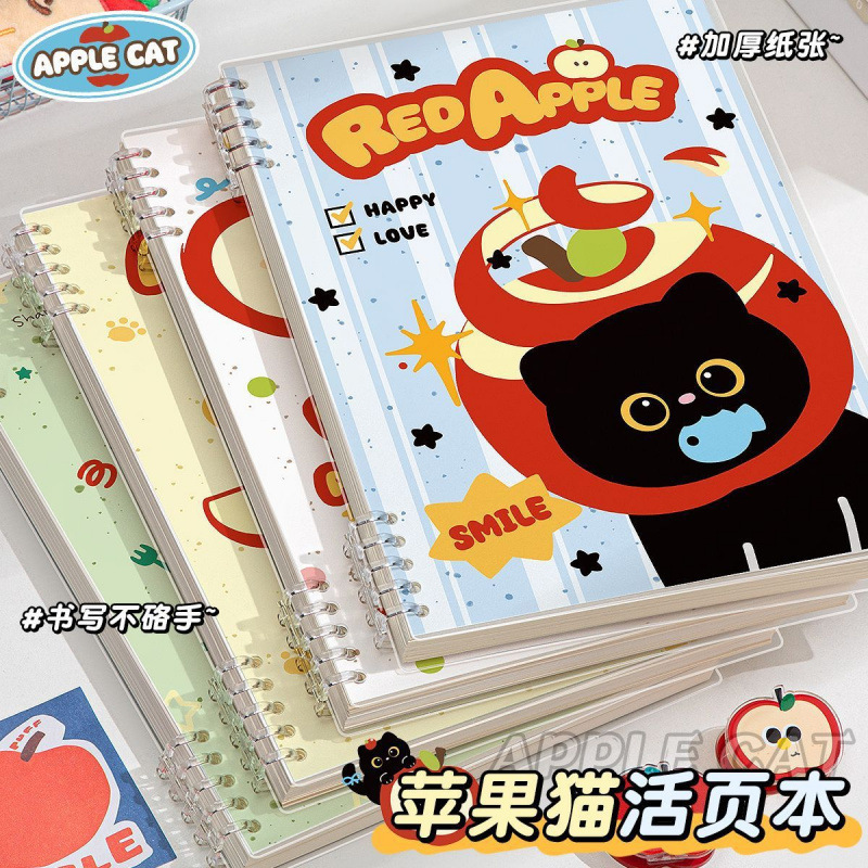可爱苹果猫活页本子B5横线笔记本A5日记本可拆卸初中高中生线圈本|undefined