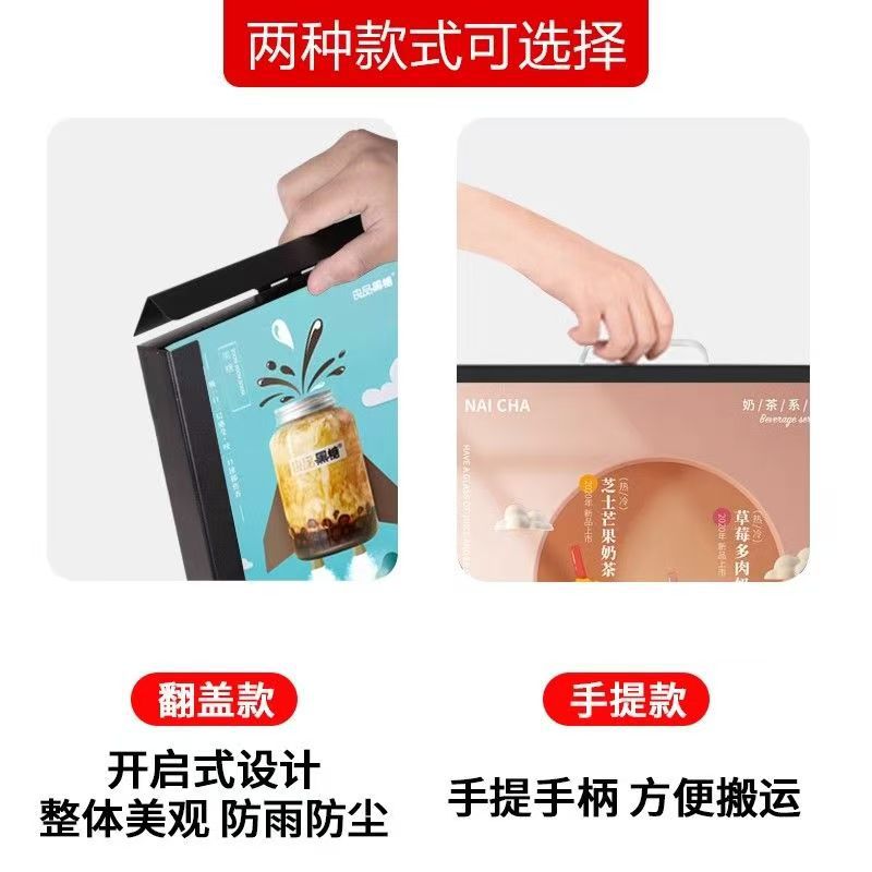 手提铁海报a型展架便携立式落地式宣传kt板户外防风广告展示架子