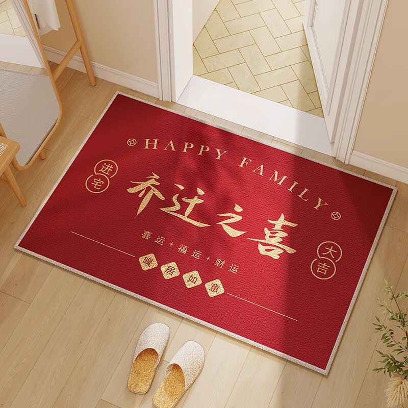 新築引っ越しカーペット、玄関ドアマット、引っ越し装飾・レイアウト用品、引っ越し祝い、縁起の良いフロアマット|undefined