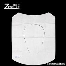 酒店客房有偿用品一次性马桶坐厕坐垫纸旅行旅游套入式坐便垫批发
