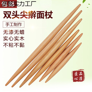 Solid Beech Wood Rolling Pin with Two Pointed Ends, Baking Tool, Large and Small Rolling Pin, Dumpling Wrapper, Household Noodle Press, Whole Wood