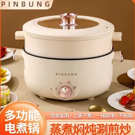 USB风扇;电火锅;蓝牙音箱
