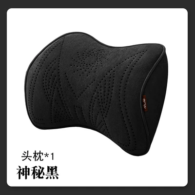 Hot-Selling Suede Car Seat Cushion: Headrest - mysterious-black-single-headrest