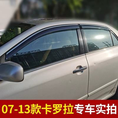 Suitable for Toyota Corolla Window Rain Eyebrow Rain Shield Dual Engine Car Window 17 Accessories Door Rainproof Rain Shield (Rain shield) - 07-13-corolla-electroplating-bright-strips-upgraded-and-thickened-four-piece-set-transparent-and-thickened