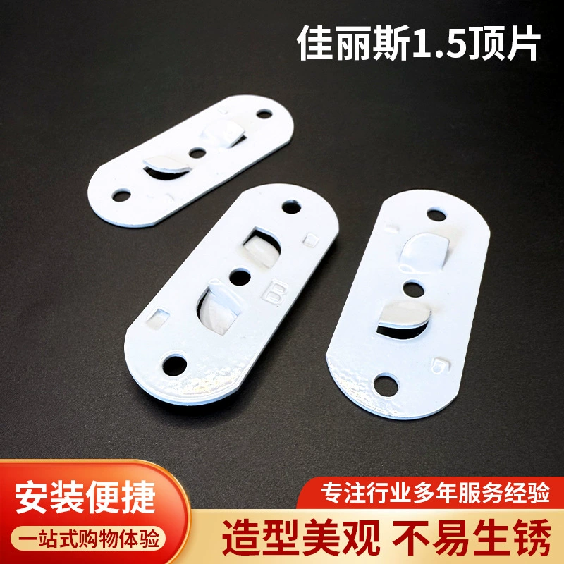 Производитель новых электрических карнизов для штор Jiali, усиленные верхние части, пружинные верхние коды, крепежные застежки.