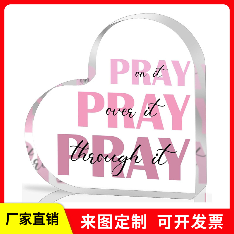 亚马逊跨境新品亚克力心形纪念品治疗办公室装饰心理健康标志摆台