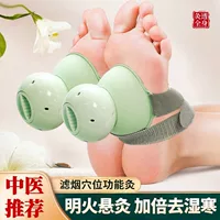 Коробка для прижигания ног для домашнего использования, подходит для всего тела, портативное устройство для приготовления на пару, банка для прижигания ног и Зусанли, инструмент для согревающего прижигания.