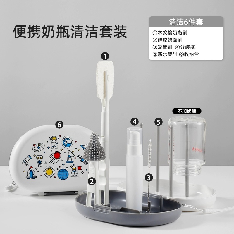 ポータブルボトルブラシセットシリコンボトル洗浄ブラシ収納ボックストラベルサイズベビーボトル洗浄ブラシ|undefined