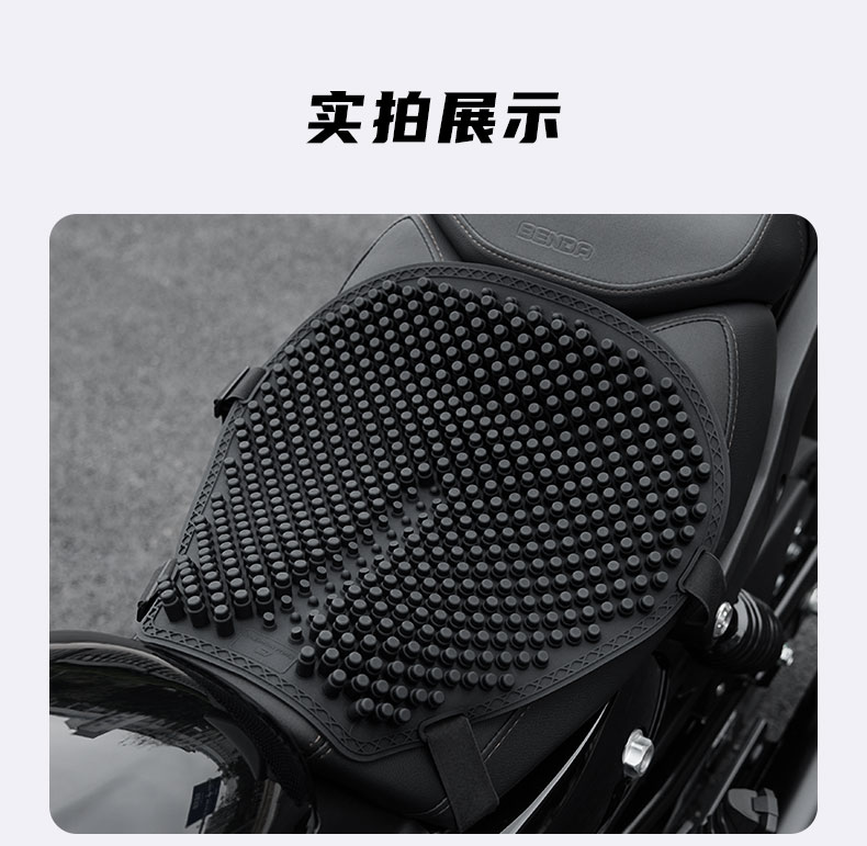 Summer motorcycle silicone seat cushion cover, sun-proof, shock-absorbing, waterproof, ventilated, universal for electric vehicles, breathable and heat-insulating pad