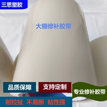 ����Ĥ���a�z�� ��ˮ��������Ĥ�ޏ��z���ͺ� ��������ޏ͌����z