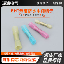 BHT늾ٽӾBˮ^ӟsӾA