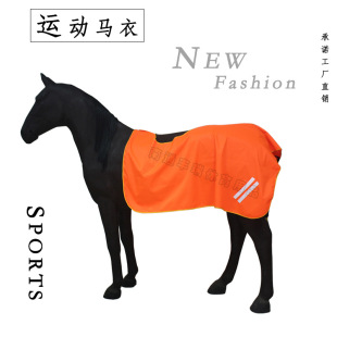 genuine goods Training Horse Clothes Sports Horse Clothes Reflective Horse Clothes Waterproof High Elastic Optional Horse Clothes Factory Outlet