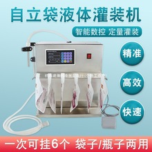 ������Һ�w���b�C�͸ߜ���·��ţ��֭ţ�̶��{��șҺ��������b�C