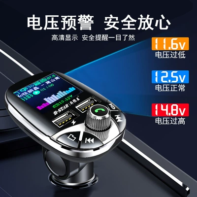 Cross-Border New Model Amazon Car Car mp3 - car-mp3-color-screenwithout-remote-control-single-machine-3-head-charging-cable