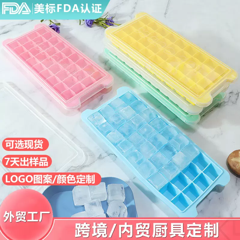 硅胶冰格36格冰块模具带盖子硅胶冰球模具制冰器定制·